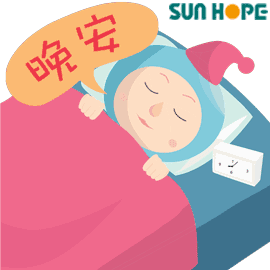 辛苦的图片表情包动态晚