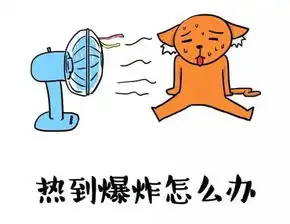肾亏表情包生命在于呼吸