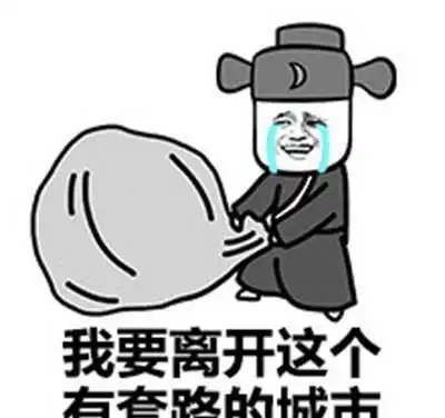 开心笑话一天下班回家,看见墙上的日历都变成红色的了