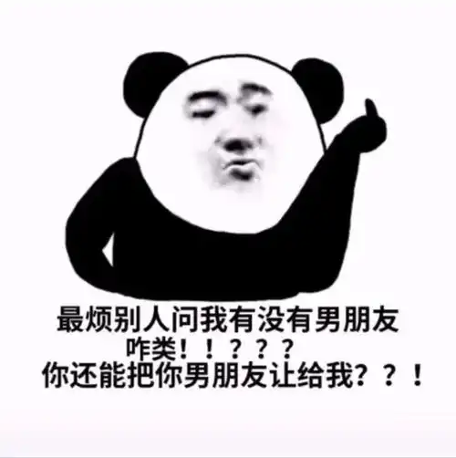 七夕单身贵族专属文案我不是不谈恋爱我是没人要