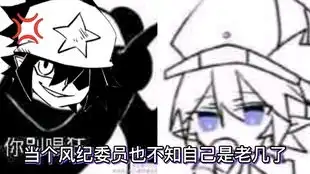 卸妆普通表情格瑞公主