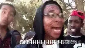 ohhhhhhh是什么梗