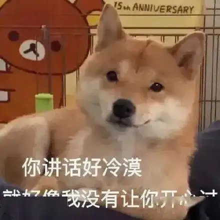 配图表情包沙雕