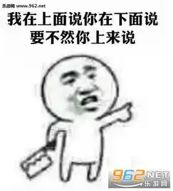 又抓到一个教书的图片抓到你了表情包下载乐游网游戏下载