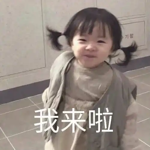 被子图片表情包可爱宝宝