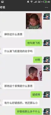 我他妈心态崩了呀表情包