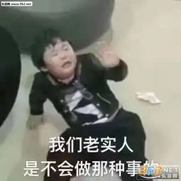 大哥霍皮久表情包图片企图用做眼保健操的方式逼回眼泪表情包图片下载乐游网游戏下载