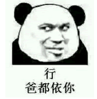 qq动态表情包大全下载只