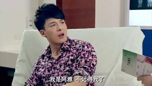 爱情公寓3吕子乔去医院看病遇上前女友,真是人生四大悲剧之一啊