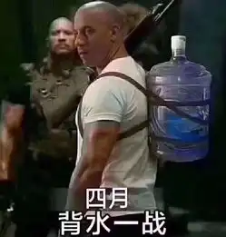 今年最爆笑表情包出炉每日轻松一刻4月9日晚间版