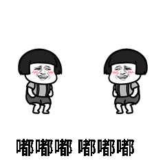 但是我拒绝gif表情包命