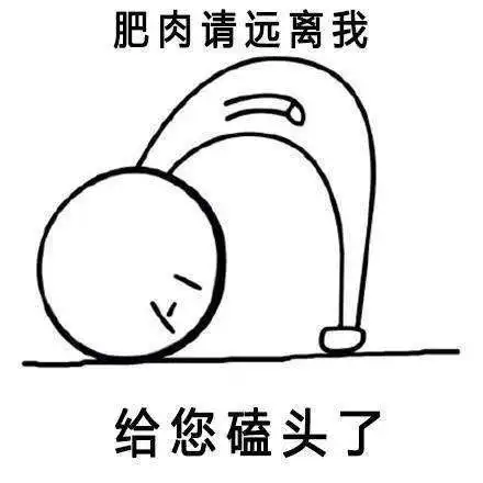 搞笑图片幽默段子笑话大姐,你爸爸没告诉你是元旦节吗