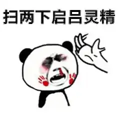 潮汕话表情包是什么意思收下这波表情包称霸朋友圈