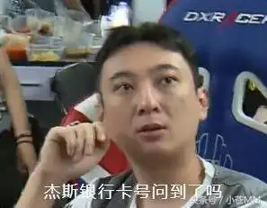 原神哭唧唧表情包王思聪