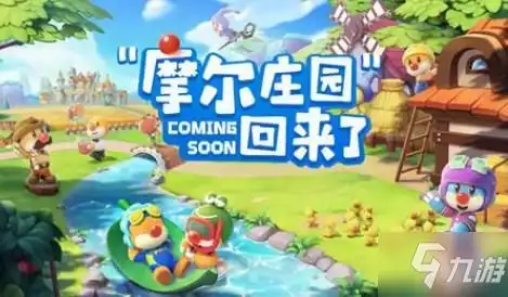 摩尔庄园手游梅森售卖机如何得梅森售卖机获取攻略