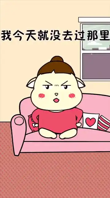 当女朋友找不到东西时,你应该怎么做