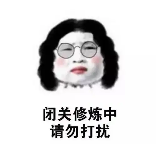 考研人专属头像任选,用了都说好