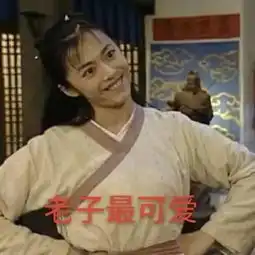 她竟然比双面娇娃女一号更加惹人爱