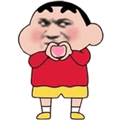 沙雕斗图表情包i比个心心爱你哟