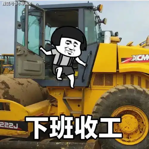 搞笑gif趣图小朋友,表现的不错啊,是跟着你爸爸学的吧