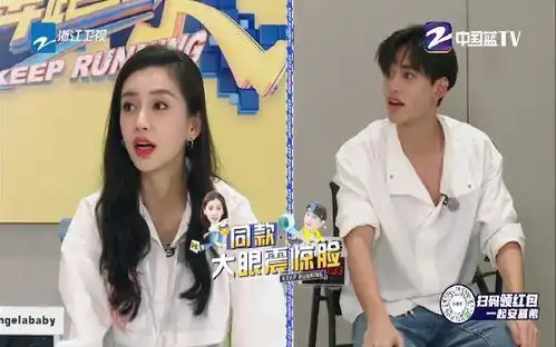 奔跑吧9三步解锁蔡徐坤同款睡姿