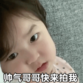 微信拍一拍动图表情包汇总微信拍一拍动图表情包大全