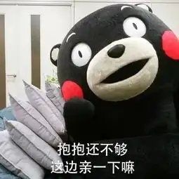 表情包我的快递被火烧了么