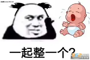 不想泪水被你看见不想脆弱被你发现表情包你到底什么时候当我女朋友表情包下载乐游网游戏下载