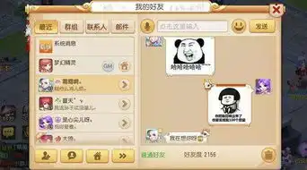 听说这是只有梦幻西游玩家才懂的表情包斗图模式已经停不下来了