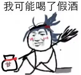 今天,我可能发了一篇假文章