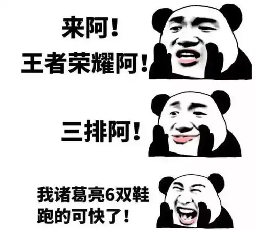 王者荣耀全国统一招生入学考试,能够满分的算我输