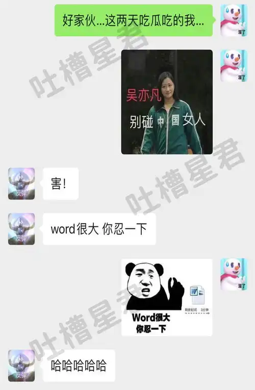 发现了绿茶闺蜜勾搭男友的全过程