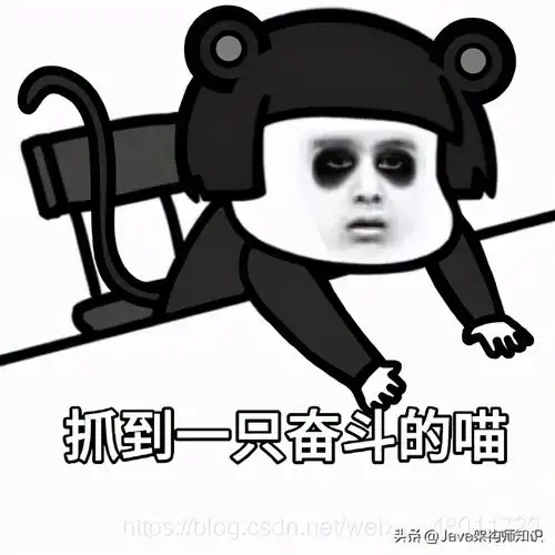 还没拿到offer阿里大牛熬夜整理的java面试总结,网友get到了