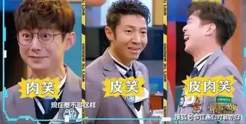 明星大侦探第五季开播啦,你还记得那些名场面吗