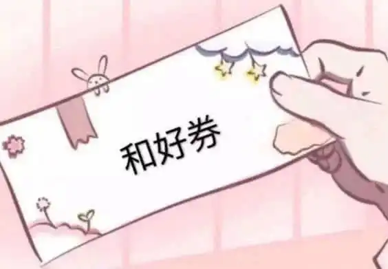 我要抱抱表情包表白