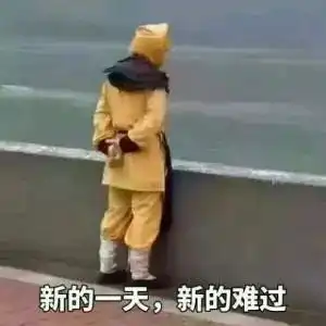 老公,这些年,你辛苦了