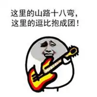 文明用语表情包微信头像图片大全