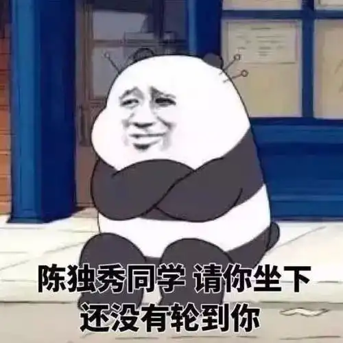 留学生2018流行语佛系赶due戏精final确认过眼神,是gpa没过4.0的人...