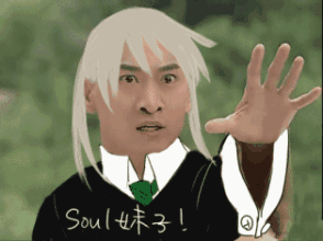 尔康表情包动图