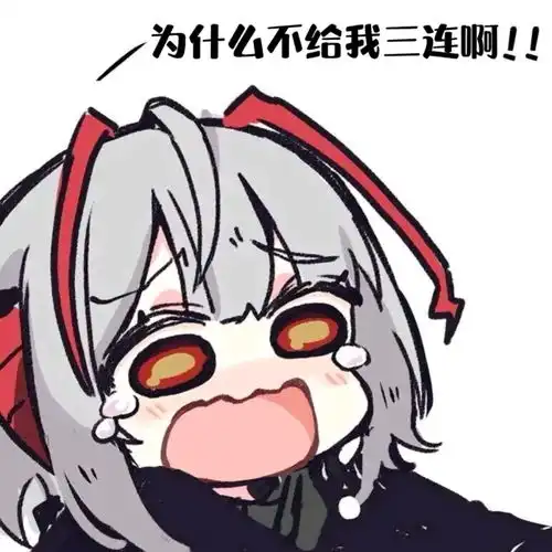 斯卡蒂与博士的婚后日常