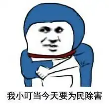 为什么我总写bug