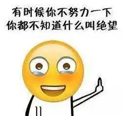 传统教育有哪些过时的观念