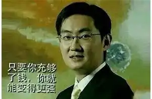 中国两大游戏厂商争锋,第三游戏厂商暗露锋芒