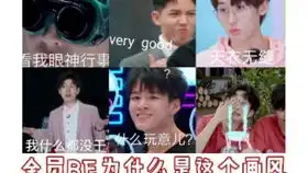 明星大侦探第五季08案x学校杀人事件下