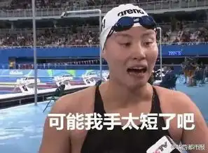 网红小胖妞表情包龙门阵