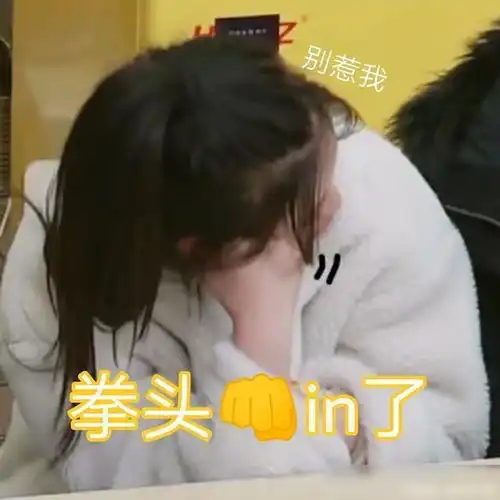 因在团综里闻袜子行为引争议,杨超越回应仙女的脚不会臭,谢谢
