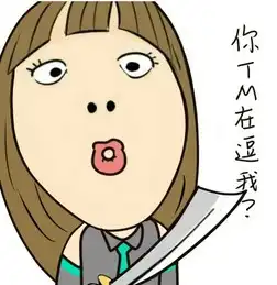 单身都是基因的错每日轻松一刻11月22日周六版