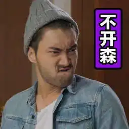 心塞辉腾停产拿什么低调的装b