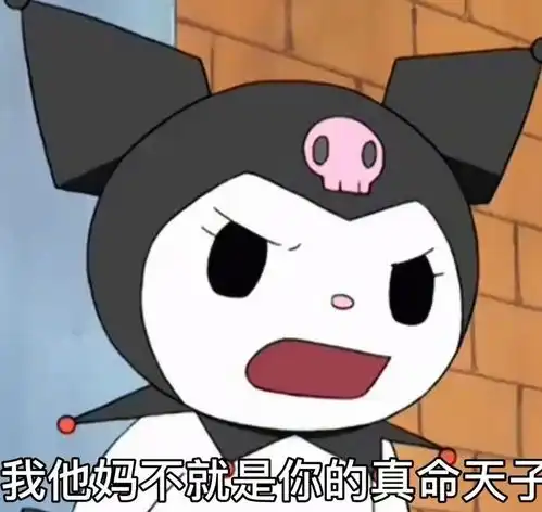 国民老公也得不到的女人,网友们的快乐源泉