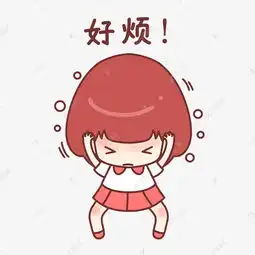 女孩好烦表情包素材图片免费下载千库网